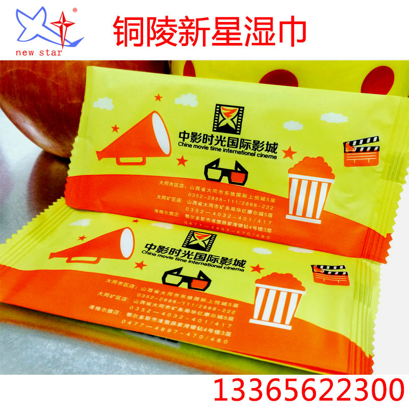 厂家直销湿巾纸批发 酒店餐饮通用卡通单片装湿巾 可定制logo