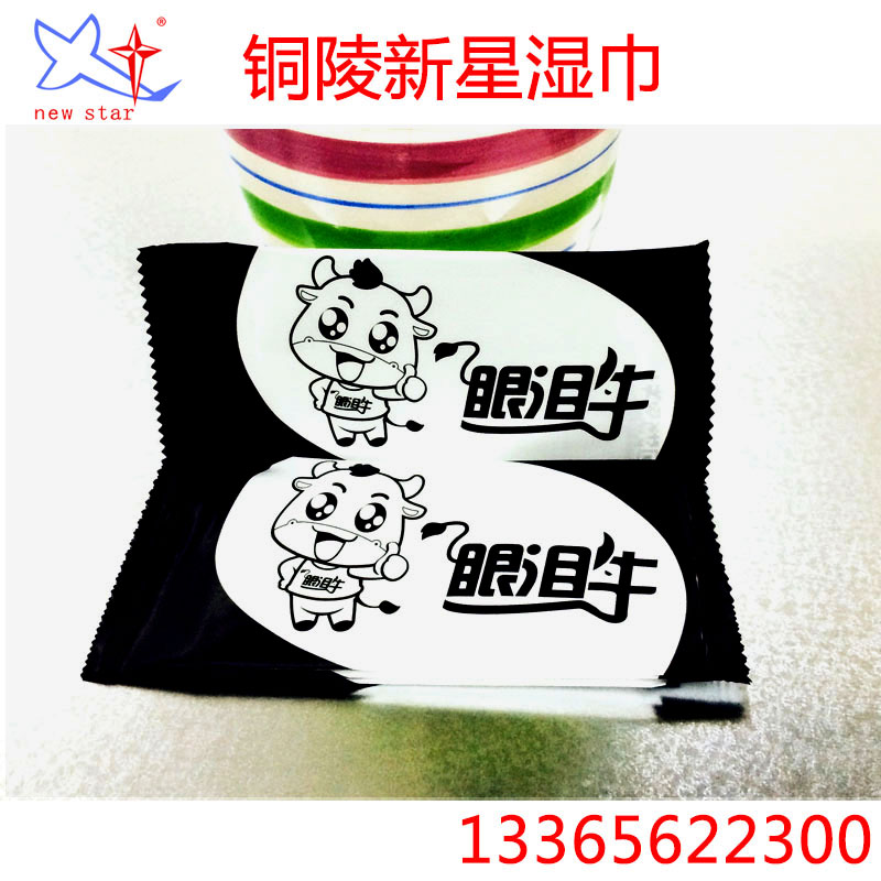 廠家直銷濕巾紙批發 酒店餐飲通用卡通單片裝濕巾 可定制logo原始圖片2