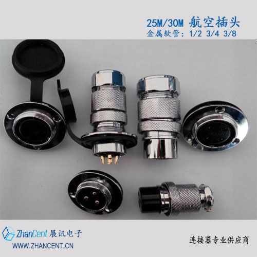 weipu威浦航空插頭多快好省，zp低價