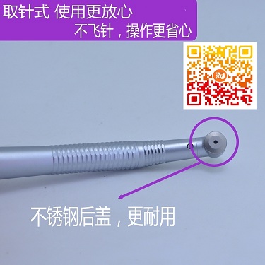 寶來牙科高速手機 口腔渦輪牙鉆進口陶瓷軸承機芯筒夾齒器材料原始圖片3