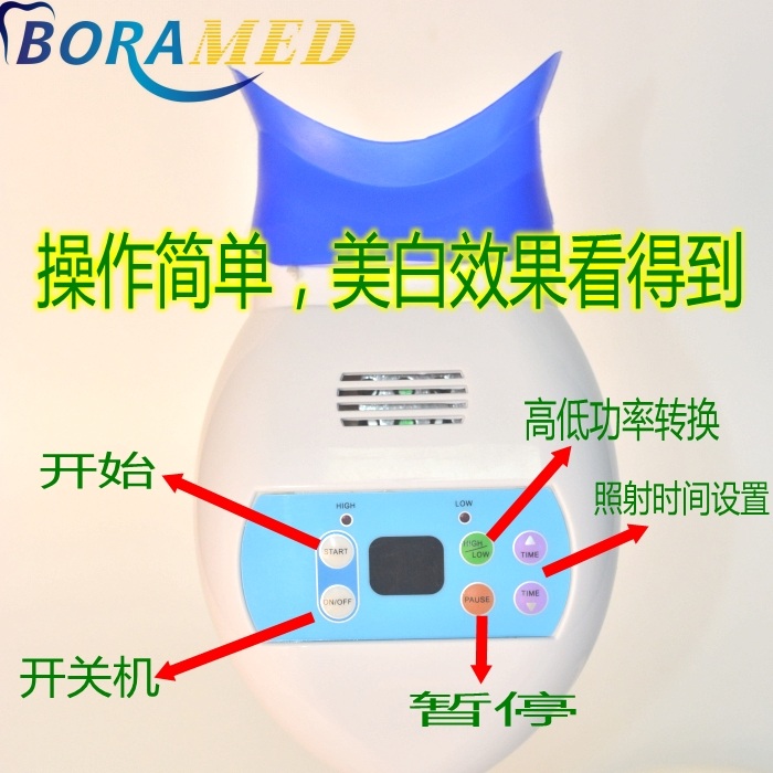 宝来牙科冷光美白仪 牙椅式美白仪 牙齿美白仪 xc黄牙烟牙