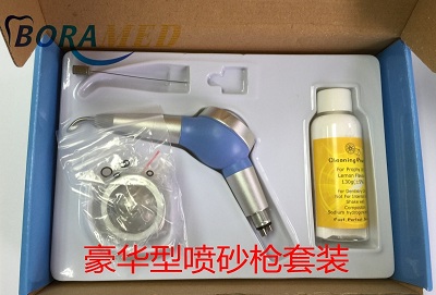 寶來牙科口腔噴砂槍牙科沙機牙齒美白噴砂機豪華型