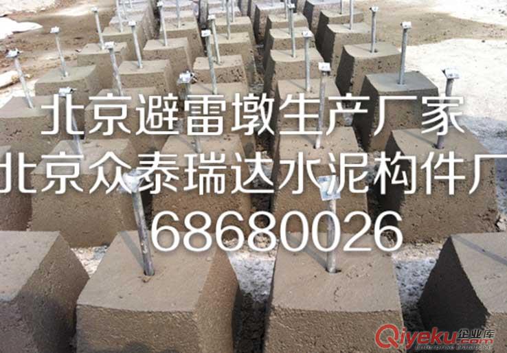 江蘇蘇州市樓頂避雷墩銷售供應廠家