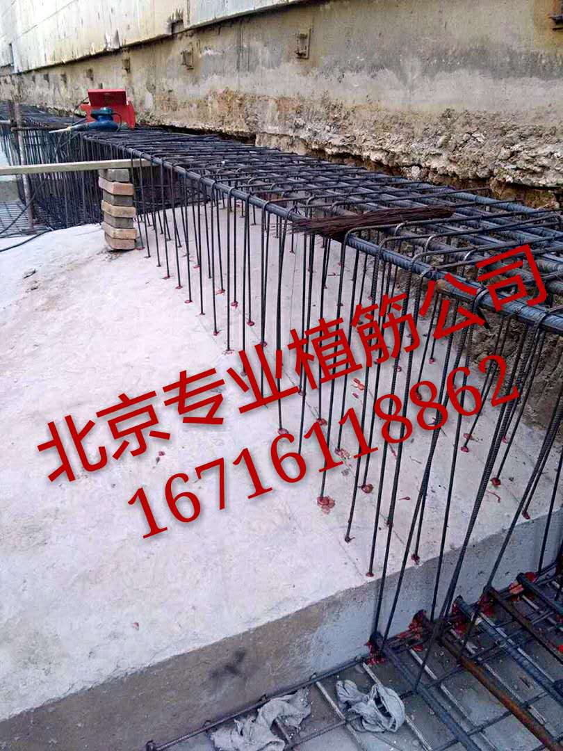 天津津南區(qū)專業(yè)混凝土基礎(chǔ)植筋 墻體梁柱加固植筋公司