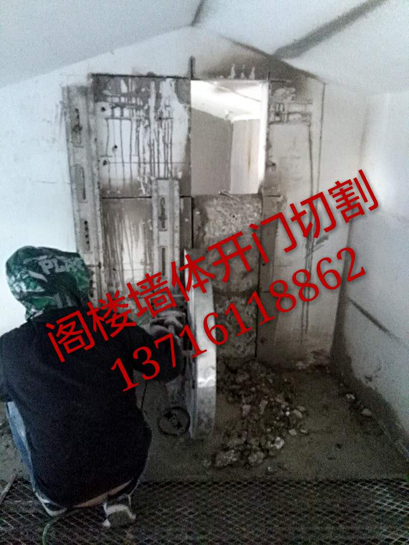 大興區(qū)舊宮炭纖維加固專業(yè)施工公司滿意后收費(fèi)原始圖片3