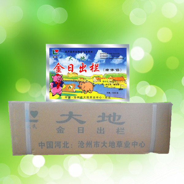 牛羊肥大壯