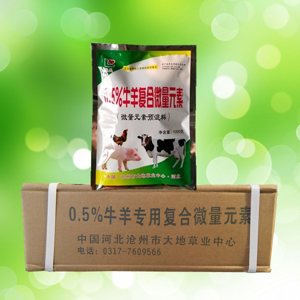 羊初乳——防腹瀉代乳粉
