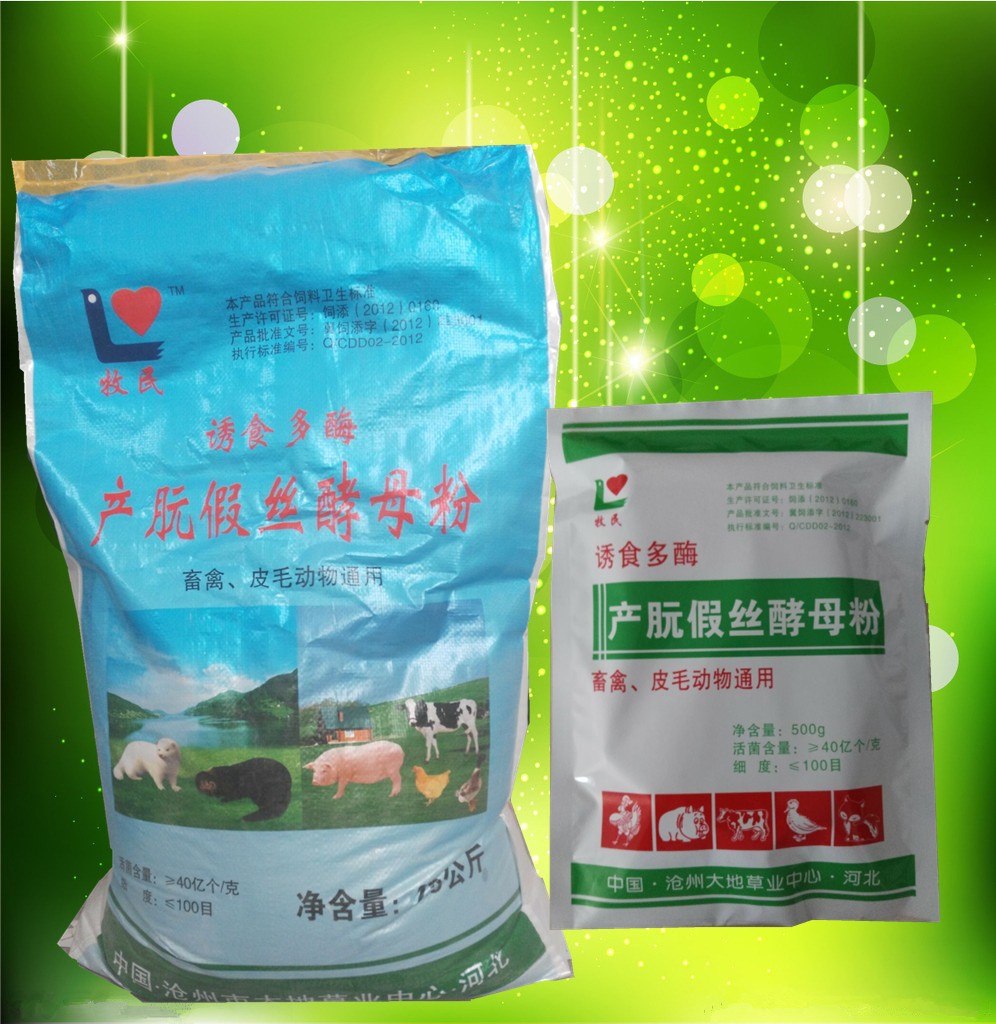 羊初乳——防腹瀉代乳粉