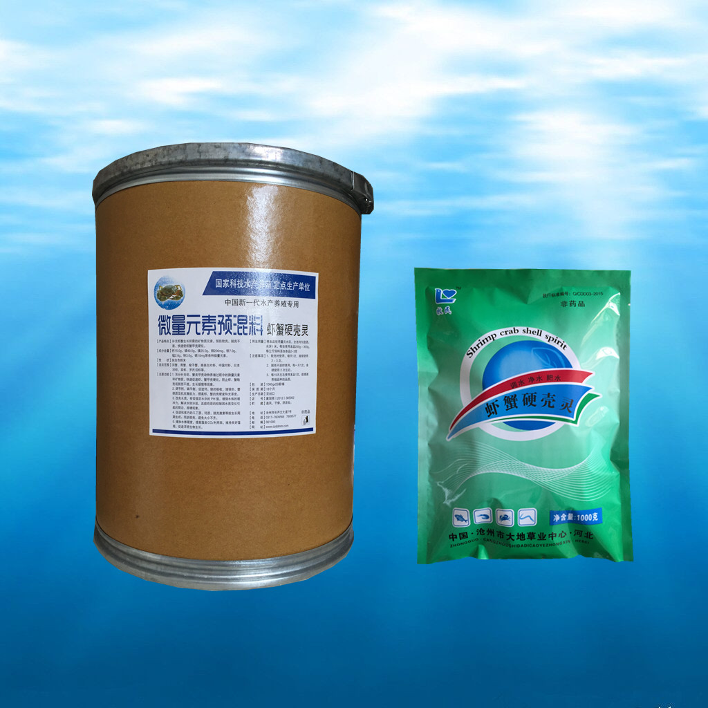 氨基電解多維