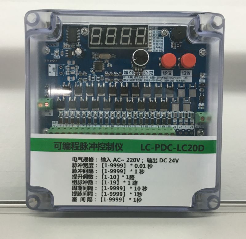 LC-PDC-LC10D離線可編程脈沖控制儀