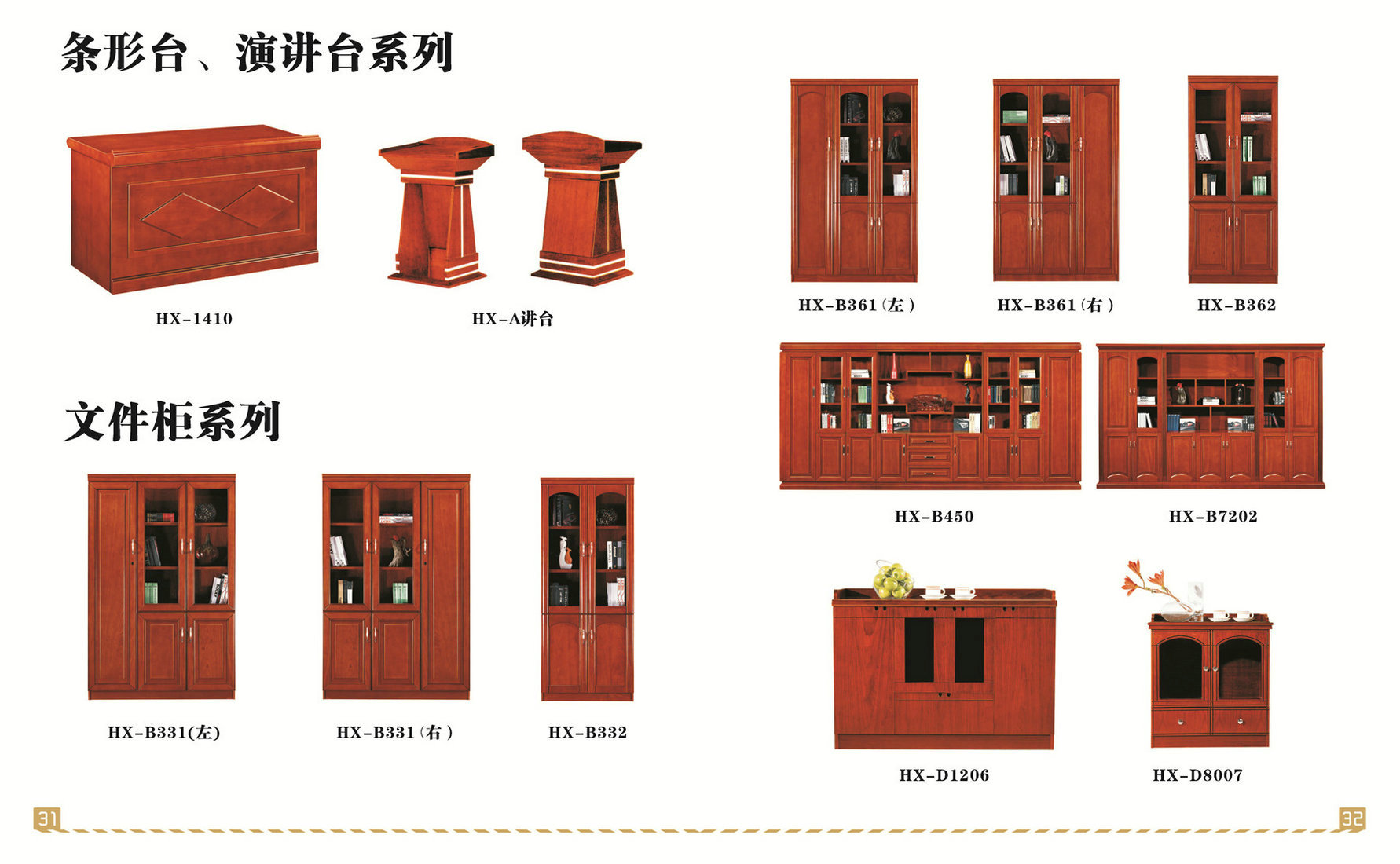 江門文件柜