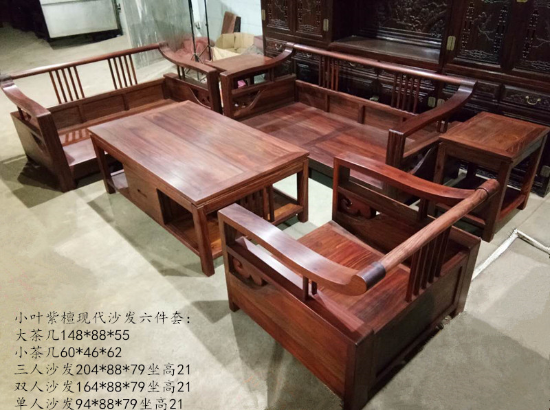 紅花梨現代簡易大床三件套