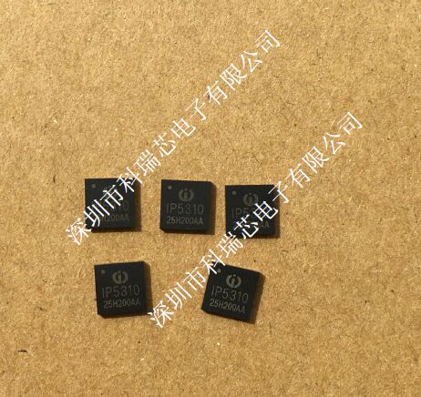 英集芯IP5310{sk}支持足3A輸出type-c方案?