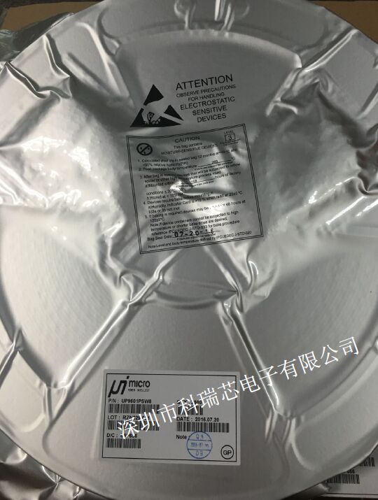 {gx}率降壓轉換器UP9602 UPI授權代理原始圖片2