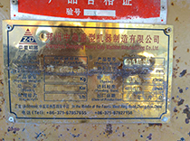 出售二手鄭州中鼎PE600*900顎式破碎機(jī)原始圖片2