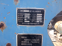 出售洛陽大華二手PFQ1310強(qiáng)力反擊式破碎機(jī)（反擊破）原始圖片3
