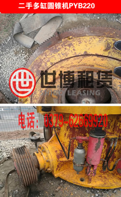供應二手大華可逆錘式破碎機