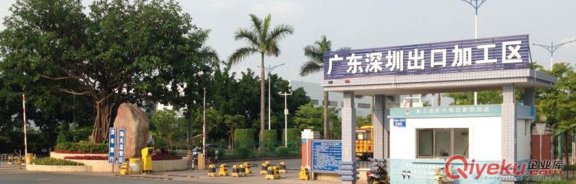 深圳出口加工區保稅倉儲原始圖片3