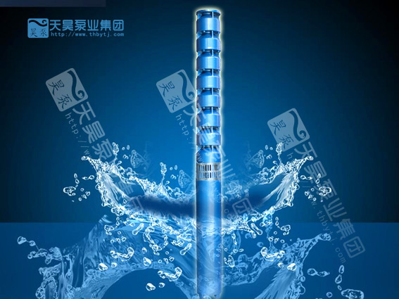 高揚程深井潛水泵原始圖片2