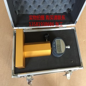 STT-960玻璃珠篩分器銷售廠家-北京天地星火