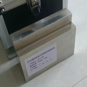STT-106反光膜防粘紙可剝離性能測試儀價格-北京天地星火