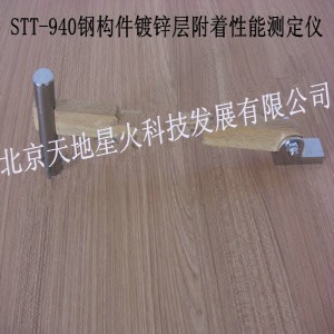 STT-980硅芯管冷彎曲半徑試驗器廠家-北京天地星火