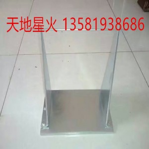 STT-101A單角度反光標志測試儀生產(chǎn)商-北京天地星火