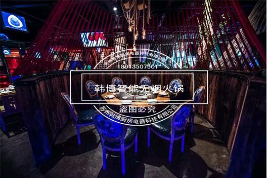 定制金仔毛肚古典老榆木貼防火板無煙火鍋桌 
