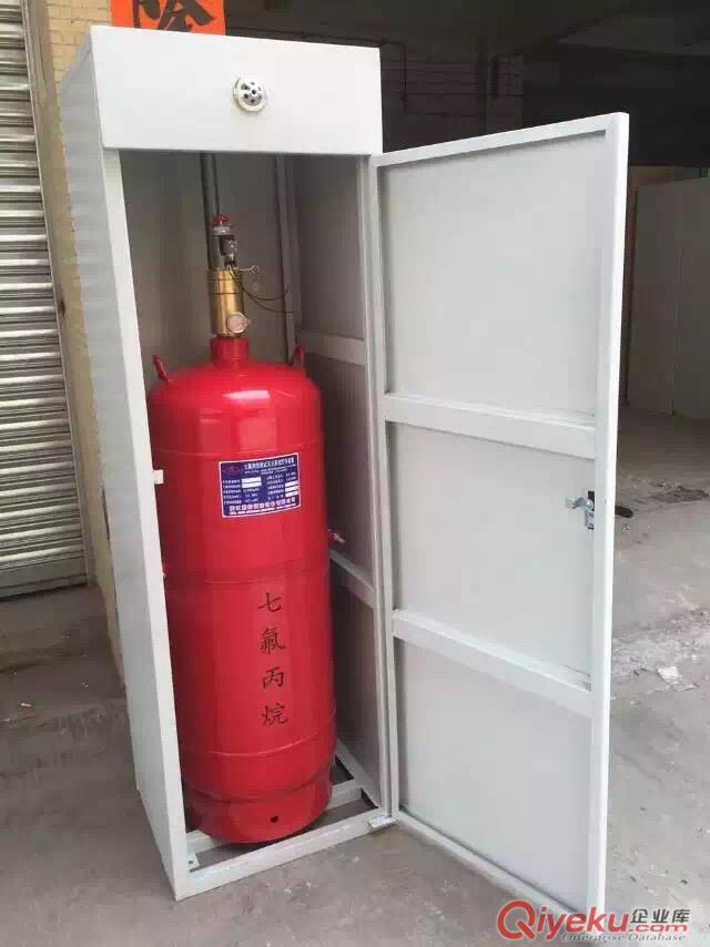 成都毅樂森消防設備有限公司柜式七氟丙烷氣體滅火裝置