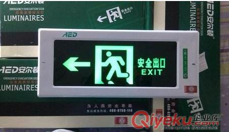 成都消防安全出口疏散指示牌批發(fā)，長興消防安全指示燈原始圖片2