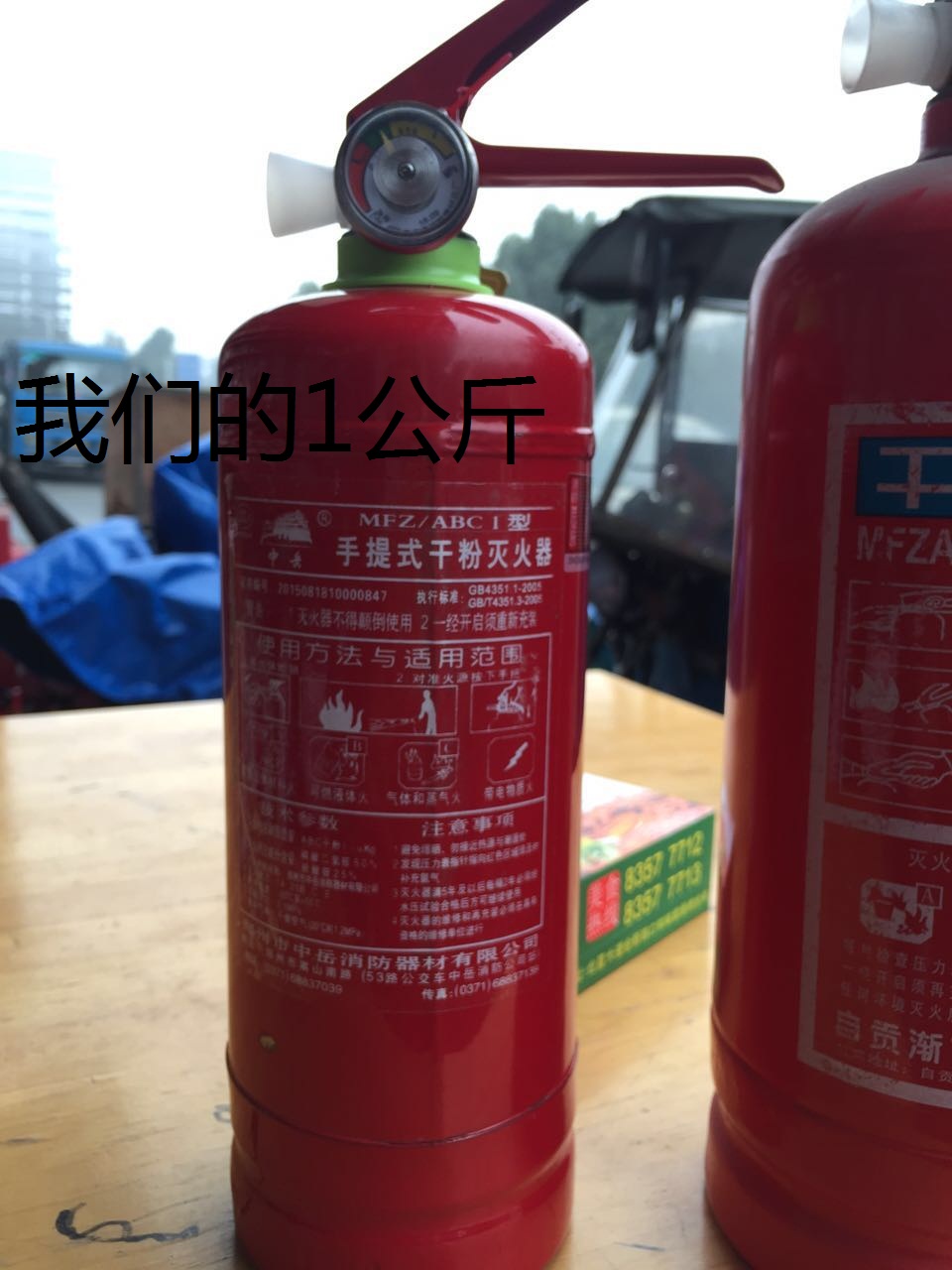 消防器材、消防維保找成都毅樂森消防設備有限公司原始圖片3