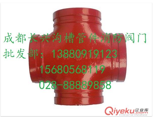 成都溝槽管件批發，消防卡箍管件價格原始圖片2