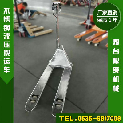 四向移動搬運車，鼎舜定制液壓四向行駛搬運車