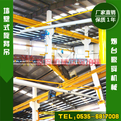DXH軌道起重系統(tǒng)，煙臺軌道起重方案定制，煙臺鼎舜機械