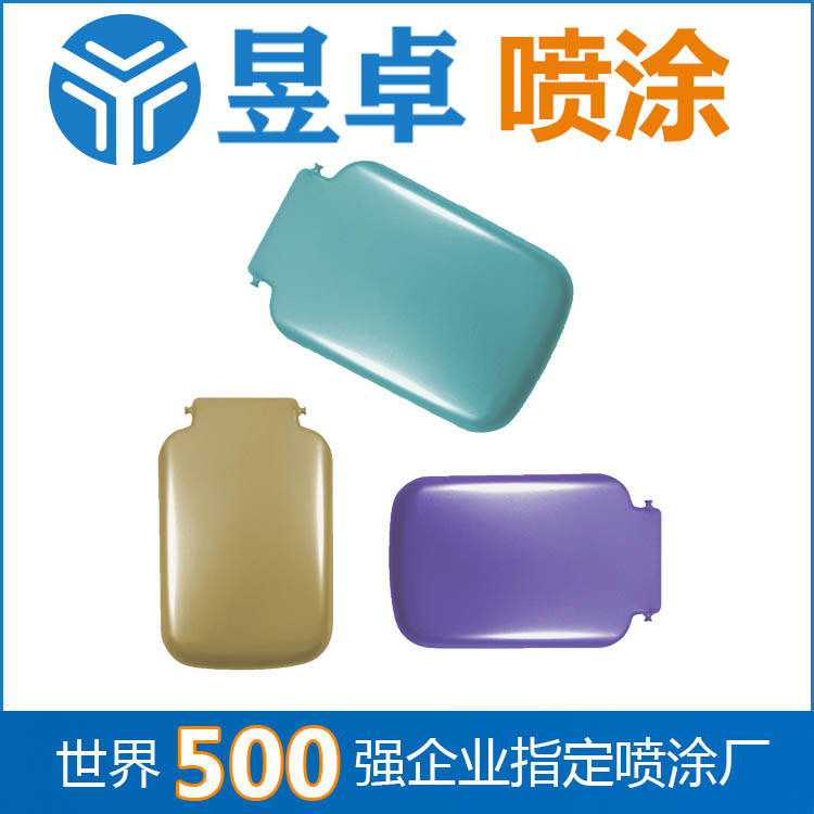 【觀瀾】精密注塑廠家手機外殼批發加工選昱卓精密 10年專注