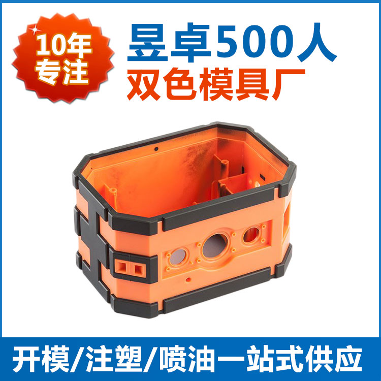 【塘廈】塑膠噴油廠一站式服務(wù) 選昱卓精密