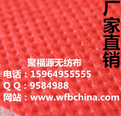 銷售西藏無紡布，四川無紡布，云南無紡布，陜西無紡布，遼寧無紡布