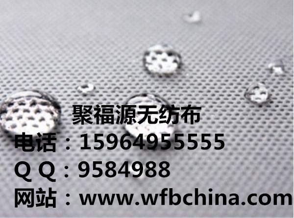 銷售西藏無紡布，四川無紡布，云南無紡布，陜西無紡布，遼寧無紡布