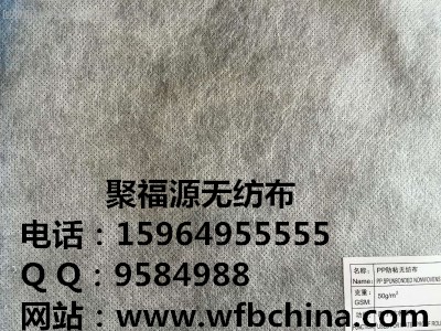 銷售河南醫(yī)療無紡布，諸城無紡布復(fù)合專用，西藏園林專用無紡布制品