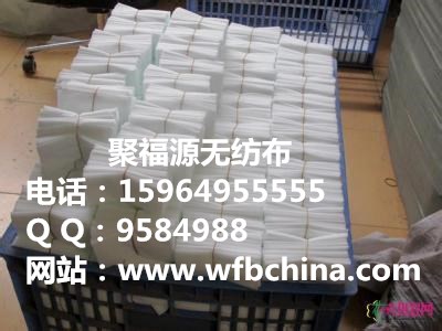 山東{zd0}無紡布廠家，山東青島聚福源無紡布聯系電話：15964955555原始圖片2