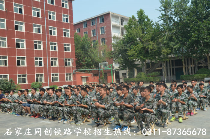 為什么鐵路中專學(xué)校就業(yè)好？