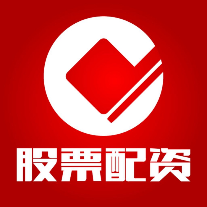 蘇州股票配資公司該如何選擇？