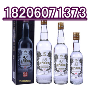 1.4斤八八坑道淡麗高粱酒價格