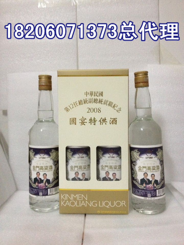 1.4斤八八坑道淡麗高粱酒價格原始圖片3