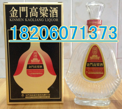 金門高粱酒金昌市熱銷資訊