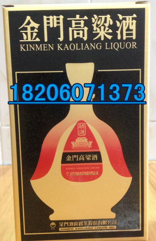 金門高粱酒云南省熱賣專線