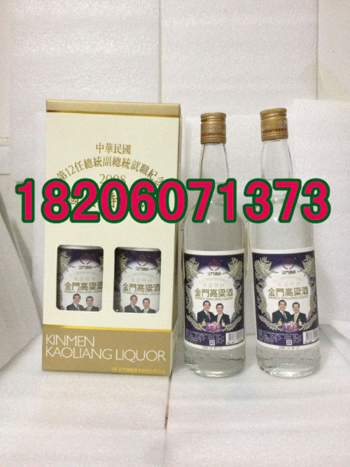 金門高粱酒金昌市熱銷資訊原始圖片2