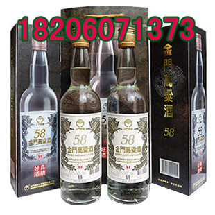 金門高粱酒金昌市熱銷資訊原始圖片3