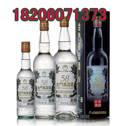 金門高粱酒云南省熱賣專線原始圖片3