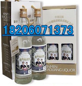 金門高粱酒云南省熱賣專線